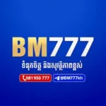 BM777 Game